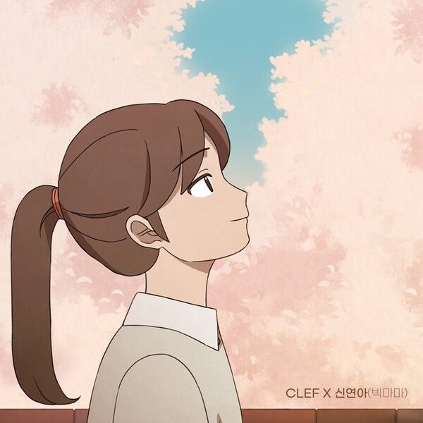 사진=클래프 컴퍼니