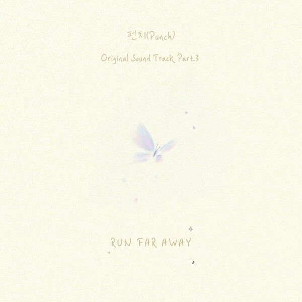 사진=냠냠엔터테인먼트