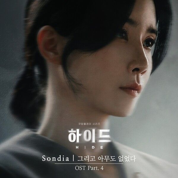 사진=리웨이뮤직앤미디어