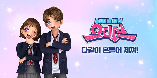 ⓒAP신문(AP뉴스)/ 이미지 제공 = 스마일게이트