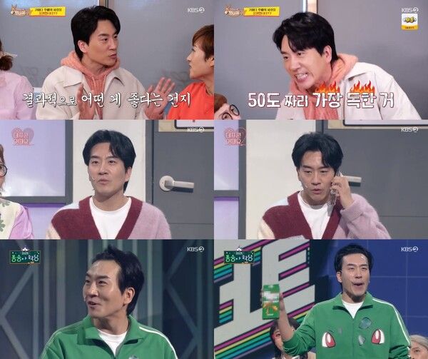 사진=KBS2 '사장님 귀는 당나귀 귀', '개그콘서트'