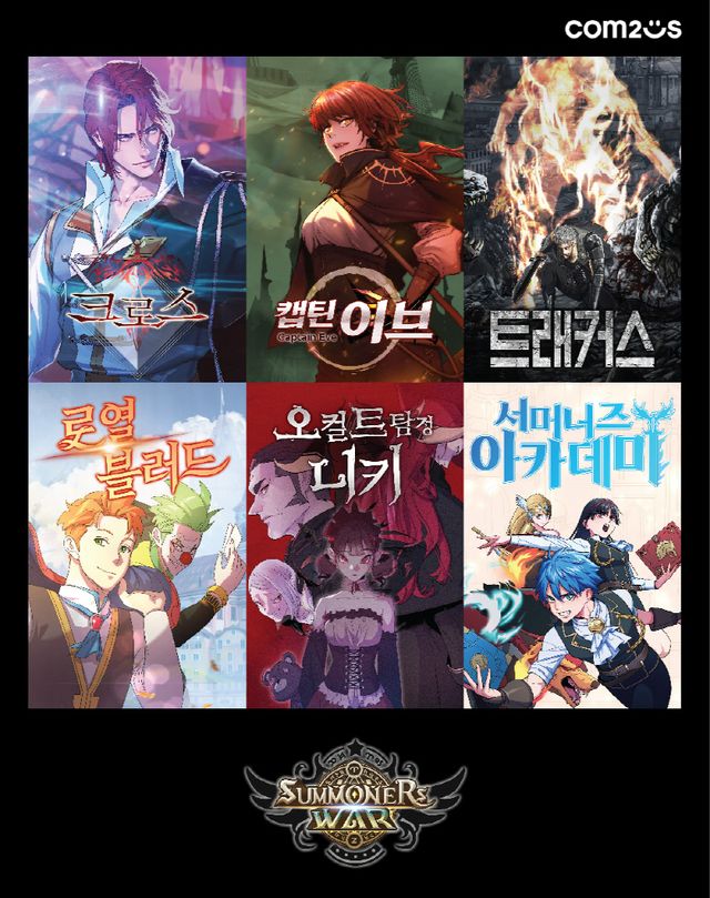 ⓒAP신문(AP뉴스)/ 이미지 제공 = 컴투스