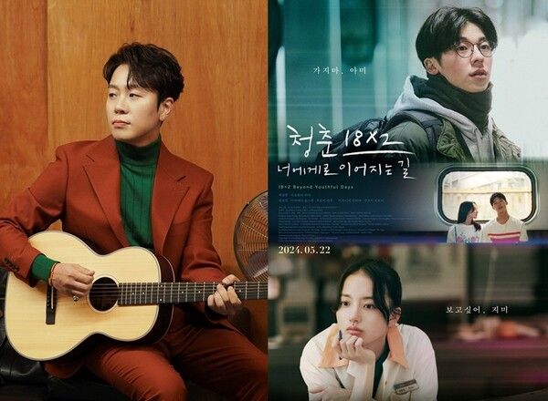 사진=팬엔터테인먼트 제공