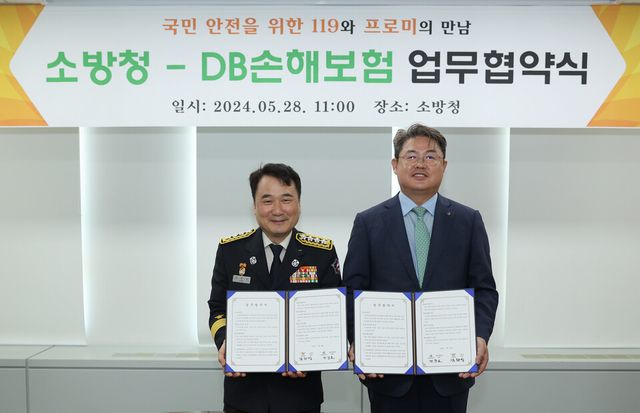 ©AP신문(AP뉴스)/ 이미지 제공 = DB손해보험 ▲지난 28일 세종시 소방청에서 DB손해보험 정종표 사장(오른쪽)과 남화영 소방청장이 업무 협약식을 갖고 기념촬영을 하고 있다.