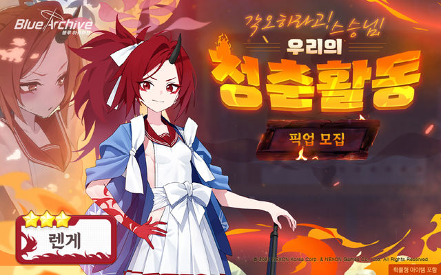 ©AP신문(AP뉴스)/ 이미지 제공 = 넥슨