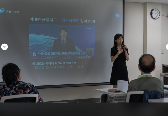 ©AP신문(AP뉴스)/ 이미지 제공 = 토스뱅크▲토스뱅크는 서울 금천구 소재 서울시평생교육진흥원 ‘모두의 학교'를 찾아 금융사기 예방교육을 진행했다.