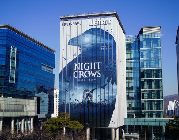 ©AP신문(AP뉴스)/ 이미지 제공 = 위메이드