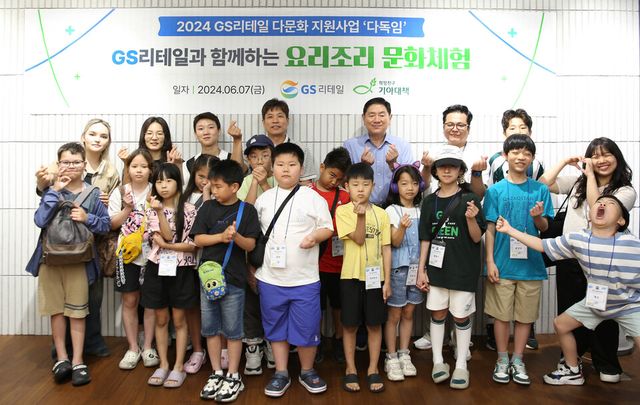 ©AP신문(AP뉴스)/ 이미지 제공 = GS리테일 ▲허연수 GS리테일 대표이사 부회장(맨 뒷 줄 좌측 5번째)과 홍성준 GS리테일 간편MD부문장 상무(맨 뒷 줄 좌측 4번째)가 지난 7일 열린 GS리테일 다문화 아동 초청행사에 참석해 아이들과 기념사진을 찍고 있다.