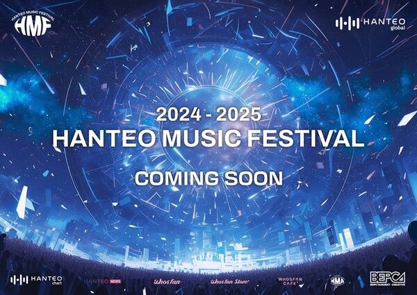 사진=한터글로벌