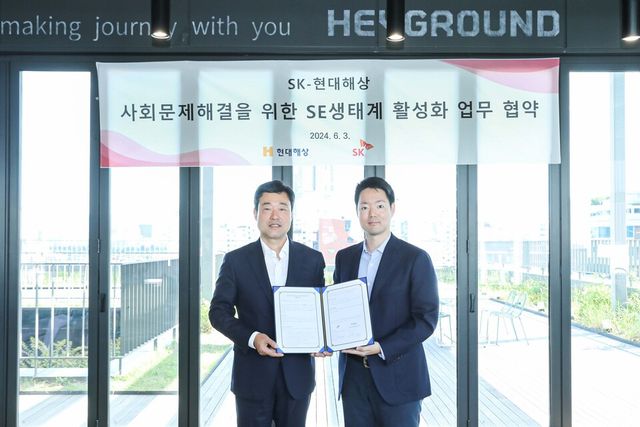 ©AP신문(AP뉴스)/ 이미지 제공 = 현대해상화재보험 ▲현대해상은 SK SUPEX추구협의회 SV(Social Value)위원회와 3일 성수동 헤이그라운드에서 ‘사회문제해결을 위한 사회적 기업 생태계 활성화’ 업무협약을 체결했다고 밝혔다. 현대해상 정경선 CSO(오른쪽)와 SK SUPEX 추구협의회 SV 지동섭 위원장(왼쪽)이 기념촬영을 하고 있다.