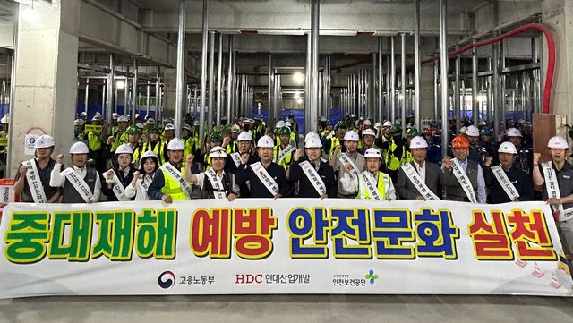 ©AP신문(AP뉴스)/ 이미지 제공 = HDC현대산업개발 ▲HDC현대산업개발은 4일 광주 A1 현장에서 '안전문화 실천 릴레인 캠페인' 개회식을 진행하고 단체 기념사진을 촬영했다. (왼쪽 일곱 번째부터 김무영 안전보건공단 광주광역본부장, 이성룡 광주지방고용노동청장, 조태제 HDC현대산업개발 CSO)