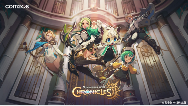 ©AP신문(AP뉴스)/ 이미지 제공 = 컴투스