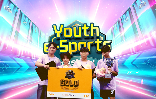 ©AP신문(AP뉴스)/ 이미지 제공 = 카카오게임즈 ▲‘2024 유스 e-스포츠 페스티벌’에서 '골드상' 수상 팀이 기념사진을 촬영하고 있다. 카카오게임즈는 후원사로 참여, '골드상' 장학금 및 물품을 기부했다.