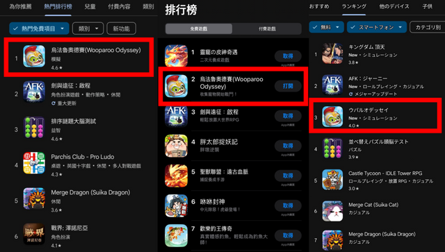 ©AP신문(AP뉴스)/ 이미지 제공 = NHN