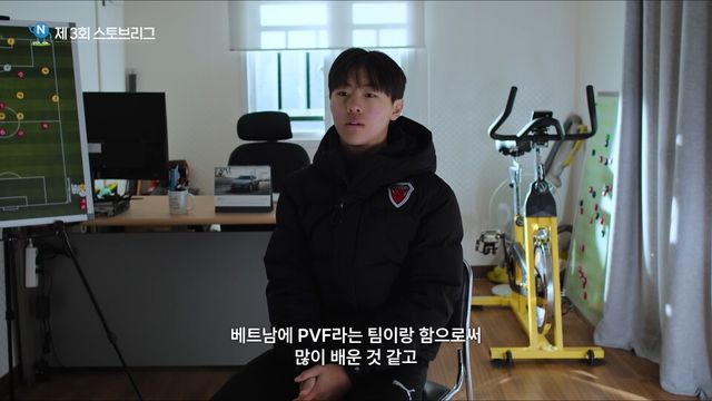 ©AP신문(AP뉴스)/ 이미지 제공 = 넥슨 ▲스토브리그 참여 선수 인터뷰