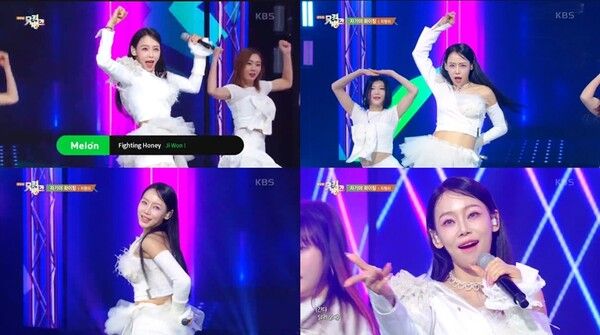 사진=KBS2 '뮤직뱅크'