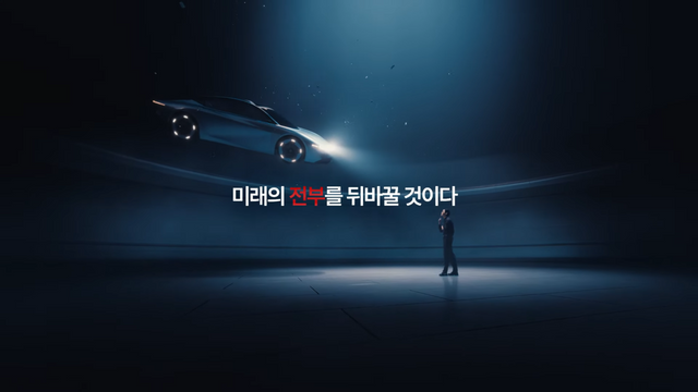 [AP신문 광고평론 No.1197]&nbsp; ​​​​​​​주로 어두운 배경을 활용한다. 사진 현대모비스 유튜브 캡처ⓒAP신문(AP뉴스)