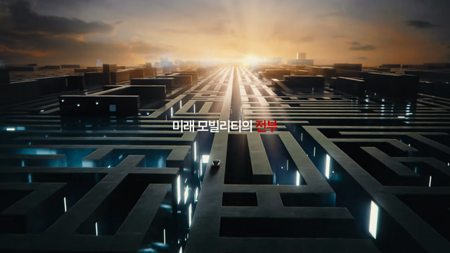 [AP신문 광고평론 No.1197]&nbsp; '미래 모빌리티의 전부'를 슬로건으로 내걸었다. 사진 현대모비스 유튜브 캡처ⓒAP신문(AP뉴스)