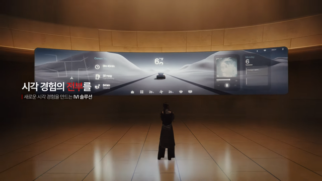 [AP신문 광고평론 No.1197]&nbsp; ​​​​​​​IVI 솔루션을 보여준다. 사진 현대모비스 유튜브 캡처ⓒAP신문(AP뉴스)