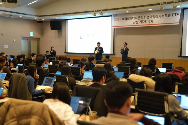©AP신문(AP뉴스)/ 이미지 제공 = 미래에셋자산운용 ▲미래에셋자산운용 전략ETF운용본부 이경준 본부장(오른쪽)과 전략ETF운용팀 오동준 팀장이 20일 여의도 FKI컨퍼런스센터에서 열린 ‘TIGER ETF 기자간담회’에 참석해 신규 출시 예정인 ‘TIGER 미국배당다우존스타겟데일리커버드콜 ETF’를 소개하고 있다.