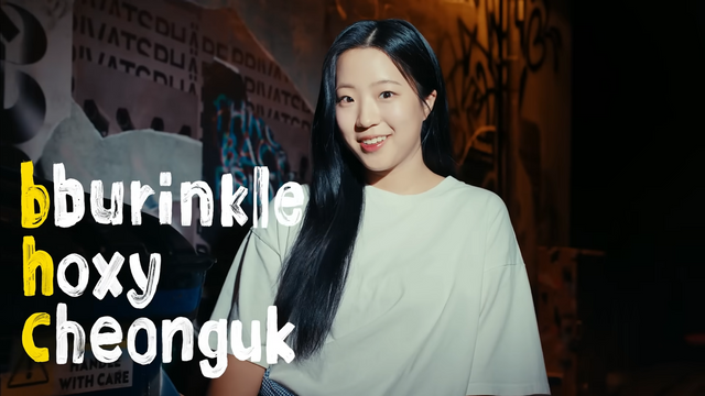 [AP신문 광고평론 No.1201]&nbsp;​​​​​​​신유빈은 2024년 8월부터 전지현의 뒤를 이어 bhc의 모델이 됐다. 사진 bhc치킨 유튜브 캡처ⓒAP신문(AP뉴스)