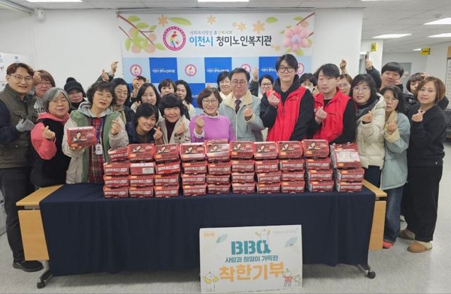 ©AP신문(AP뉴스)/ 이미지 제공 = 제너시스비비큐그룹 ▲제너시스비비큐그룹은 지난 24일 경기도 이천에 위치한 ‘이천청미노인복지관'을 방문해 독거 어르신 100여 명을 대상으로 치킨 세트를 전달하는 행사를 진행했다.