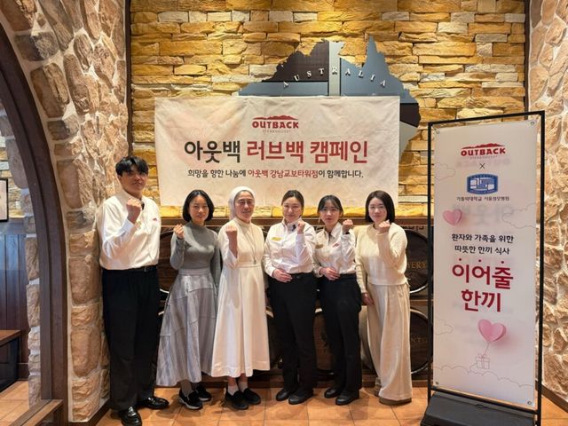 ©AP신문(AP뉴스)/ 이미지 제공 = 다이닝브랜즈그룹 ▲ 강남교보타워점 유승현 점주님(우측에서 세번째), 서울성모병원 담당자 정다운님(우측에서 첫번째)