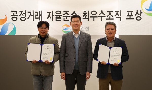 ©AP신문(AP뉴스)/ 이미지 제공 = GS건설 ▲7일 GS건설 본사에서 진행된 공정거래 자율준수 최우수조직 시상식에서 GS건설 허윤홍 CEO(사진 가운데)가 시상 후 기념촬영을 하고 있다.