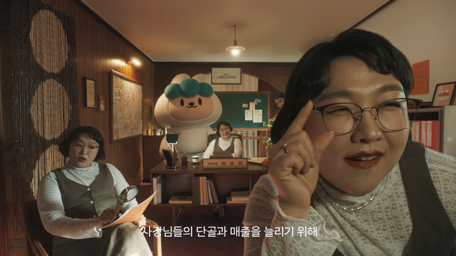 [AP신문 광고평론 No.1194]&nbsp;당근비즈니스 모델 코미디언 이수지. 사진 당근비즈니스 유튜브 캡처ⓒAP신문(AP뉴스)