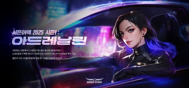 ⓒAP신문(AP뉴스)/ 이미지 제공 = 넥슨