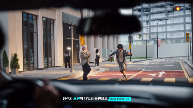 [AP신문 광고평론 No.1355]&nbsp; ​​​​​​​광고 하단에 신입사원 채용 문구가 등장한다. 사진 동원TV 유튜브 캡처ⓒAP신문(AP뉴스)