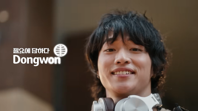 [AP신문 광고평론 No.1355]&nbsp; 동원그룹이 브랜드 캠페인 '필요 시리즈'를 공개했다 . 사진 동원TV 유튜브 캡처ⓒAP신문(AP뉴스)