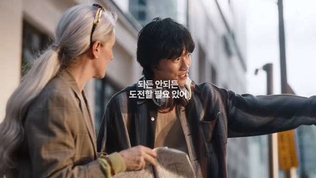 [AP신문 광고평론 No.1355]&nbsp; ​​​​​​​여행 온 관광객에게 길을 알려주는 주인공. 사진 동원TV 유튜브 캡처ⓒAP신문(AP뉴스)