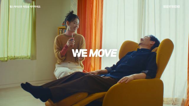 [AP신문 광고평론 No.1357]&nbsp; ​​​​​​​파밀레C 제품을 두고 이야기를 나누는 부녀. 사진 바디프랜드 유튜브 캡처ⓒAP신문(AP뉴스)