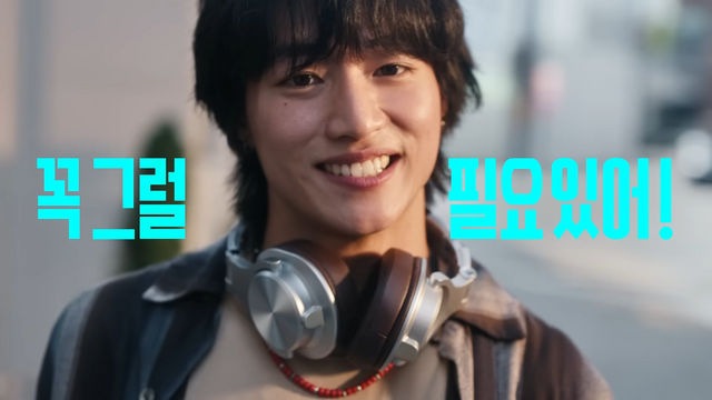 [AP신문 광고평론 No.1355]&nbsp; ​​​​​​​'도전'과 '필요'를 연결한다. 사진 동원TV 유튜브 캡처ⓒAP신문(AP뉴스)