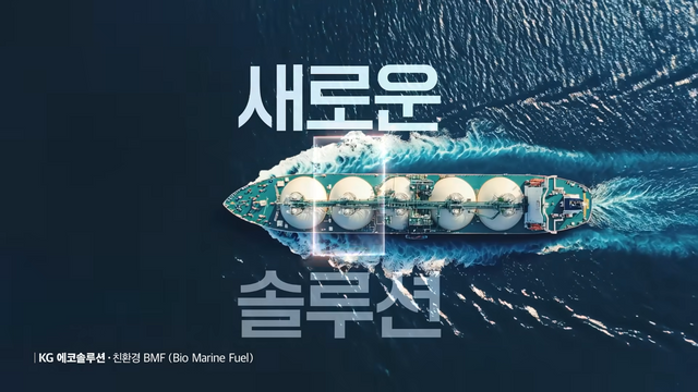 [AP신문 광고평론 No.1358]&nbsp; KG그룹이 2025년 그룹 PR 광고를 공개했다. 사진 KG그룹 유튜브 캡처ⓒAP신문(AP뉴스)