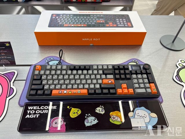 ⓒAP신문(AP뉴스)/&nbsp;박수연 기자 = ▲MD샵에 전시된 메이플스토리 '키보드'