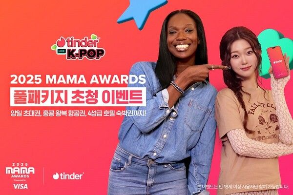 ⓒAP신문(AP뉴스)