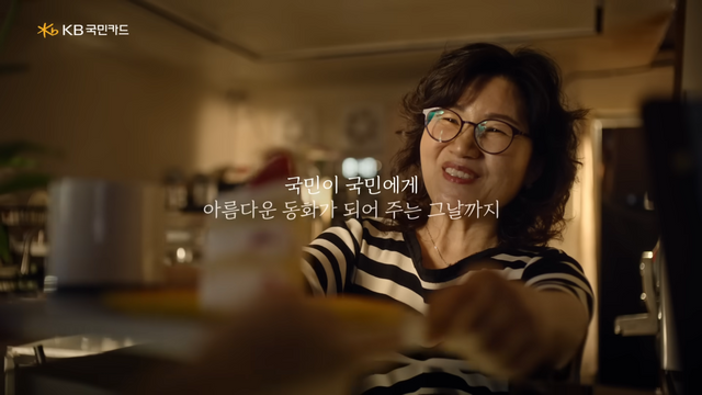 [AP신문 광고평론 No.1408]&nbsp; ​​​​​​​다양한 소상공인들의 모습이 등장한다. 사진 KB국민카드 유튜브 캡처ⓒAP신문(AP뉴스)