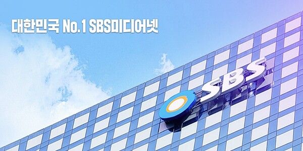 AP신문 미디어동향 10월 4주 ⓒAP신문(AP뉴스) / SBS미디어넷