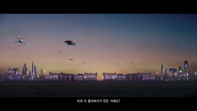 [AP신문 광고평론 No.1412]&nbsp; ​​​​​​​인공지능이 보편화된 미래사회의 모습. 사진 SK하이닉스 유튜브 캡처ⓒAP신문(AP뉴스)