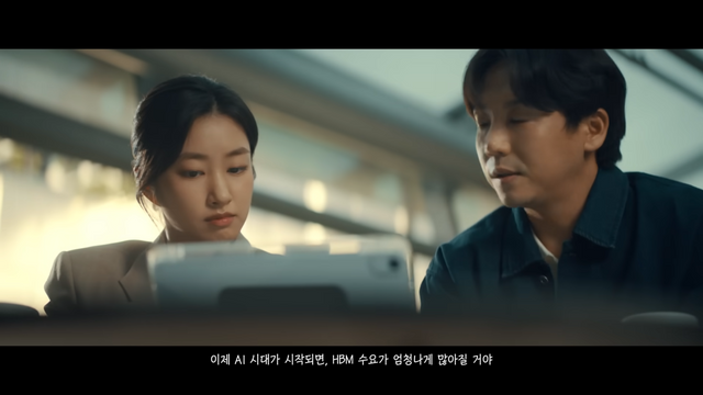 [AP신문 광고평론 No.1412]&nbsp; ​​​​​​​HBM(고대역폭메모리)에 대해 논의 중인 사원들. 사진 SK하이닉스 유튜브 캡처ⓒAP신문(AP뉴스)