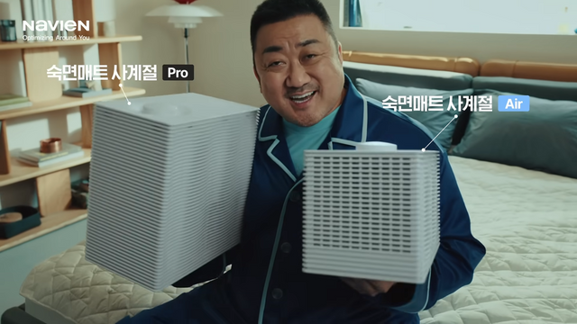 [AP신문 광고평론 No.1411]&nbsp; 경동나비엔이 배우 마동석과 함께 숙면매트 사계절 캠페인을 진행한다. 사진 경동나비엔 유튜브 캡처ⓒAP신문(AP뉴스)