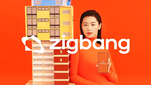 [AP신문 광고평론 No.1419]&nbsp; ​​​​​​​'직방'을 상징하는 주황색을 강조한 시각 연출을 보여준다. 사진 직방 유튜브 캡처ⓒAP신문(AP뉴스)