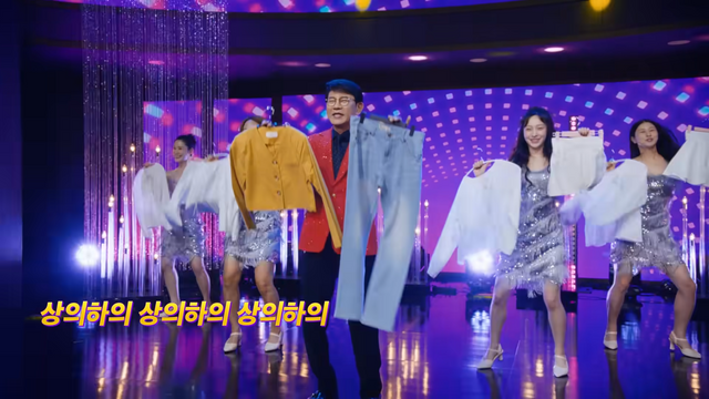 [AP신문 광고평론 No.1421]&nbsp; G마켓이 'G마켓으로 가요대잔치' 캠페인을 공개했다. 사진 G마켓 유튜브 캡처ⓒAP신문(AP뉴스)