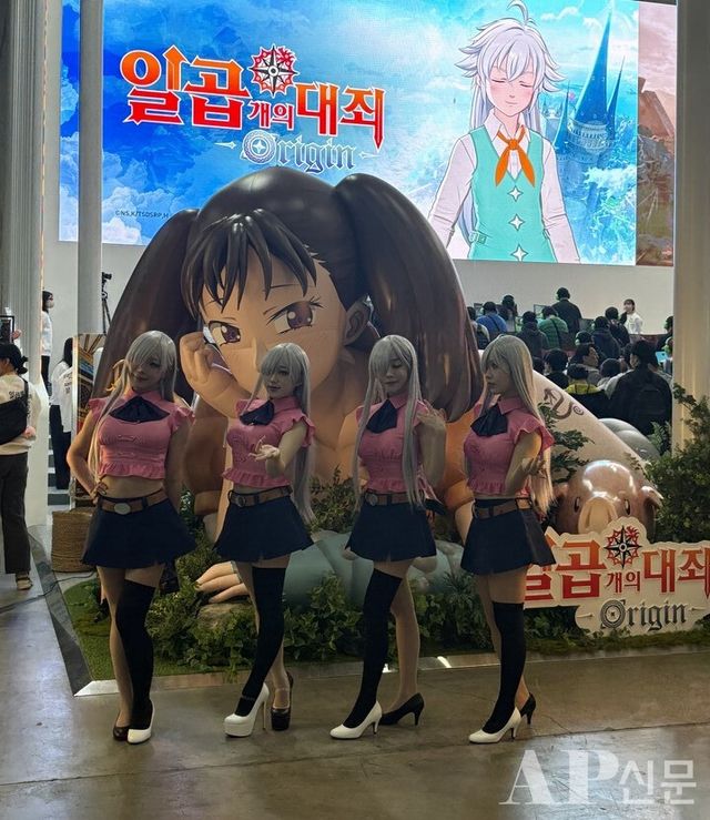 ©AP신문(AP뉴스) 박수연 기자 = ▲넷마블관