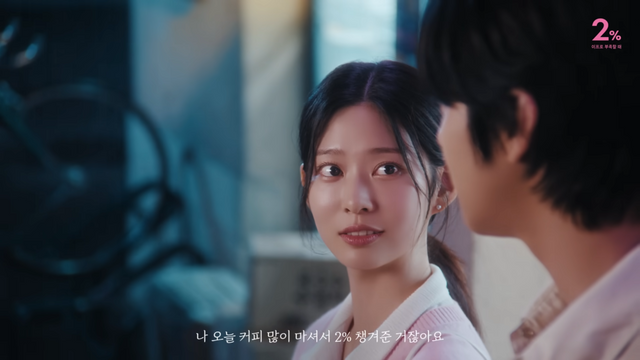 [AP신문 광고평론 No.1424]&nbsp;두 사람의 사랑의 시작을 담았다. 사진 롯데칠성 유튜브 캡처ⓒAP신문(AP뉴스)