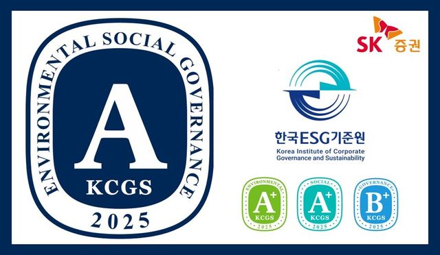 ©AP신문(AP뉴스)/이미지 제공 = SK증권