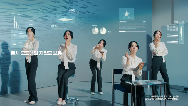 [AP신문 광고평론 No.1425]&nbsp; ​​​​​​​재료 선별과정을 도식화해 보여준다. 사진 해통령 유튜브 캡처ⓒAP신문(AP뉴스)