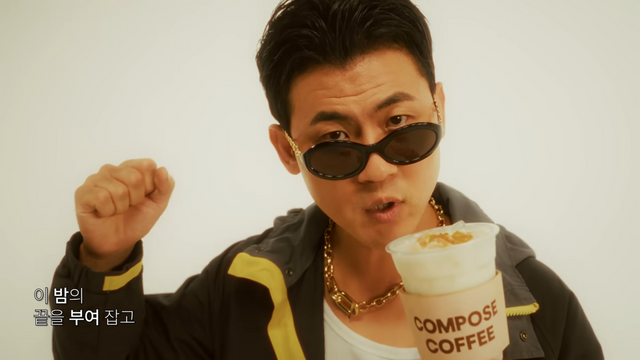 [AP신문 광고평론 No.1427]&nbsp; ​​​​​​​노래를 개사해 '부여'와 '밤'을 강조한다. 사진 컴포즈커피 유튜브 캡처ⓒAP신문(AP뉴스)